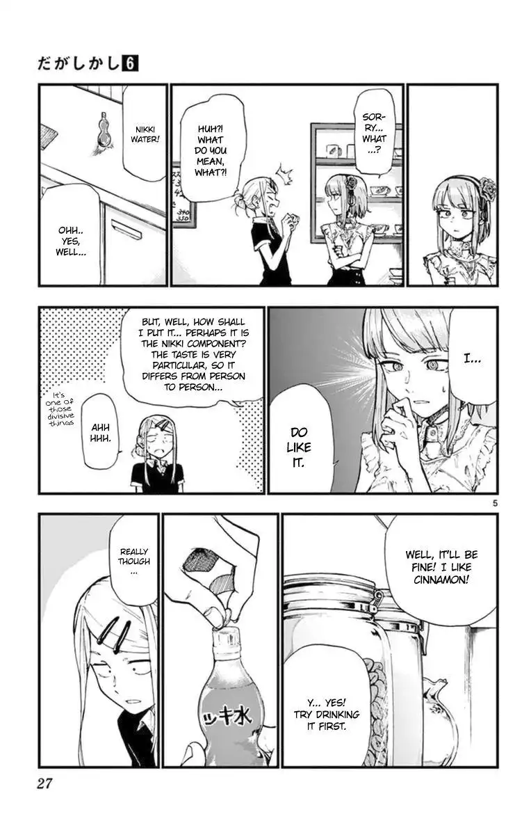 Dagashi Kashi Chapter 95 5